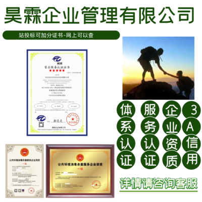 中醫膳食調理師證書 開啟健康管理新紀元，全國業務與企業咨詢全解析