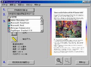 惠普全系列產(chǎn)品軟件、驅(qū)動下載及技術(shù)支持指南