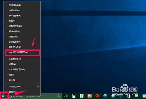 深度解析 Win10電腦自動關(guān)機(jī)的六大原因與解決方案