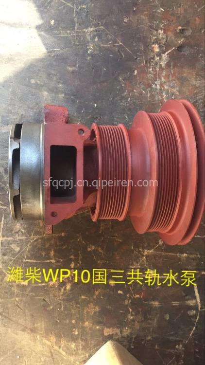 濰柴WP10國三共軌水泵詳解 價(jià)格參考、圖片展示與優(yōu)質(zhì)配件廠家推薦